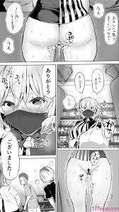 STUDIOふあん (来鈍)] 地元のハメ友。「深夜のコンビニ店員A」[55P] - 第5页 | 177漫畫