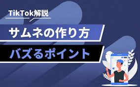 株式会社pamxy