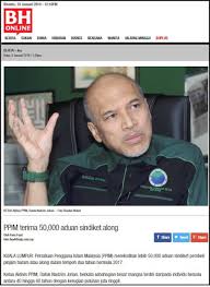 Angkatan tentera malaysia (atm) bekerjasama dengan pelbagai agensi dalam usaha memberikan bantuan terbaik kepada mangsa banjir. Blog Rasmi Ppim