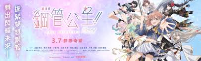 金石堂- 動漫acg