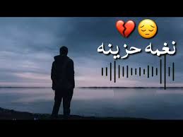 Maybe you would like to learn more about one of these? Ø§Ø¬Ù…Ù„ Ù†ØºÙ…Ø© Ø±Ù†ÙŠÙ† Ù‡Ø§ØªÙ 2021 Ù…ÙˆØ³ÙŠÙ‚Ù‰ ØªØ±ÙƒÙŠØ© Ø­Ø²ÙŠÙ†Ø© Ø¬Ø¯Ø§ Ù†ØºÙ…Ø§Øª Ø­Ø²ÙŠÙ†Ø© 2021 Youtube