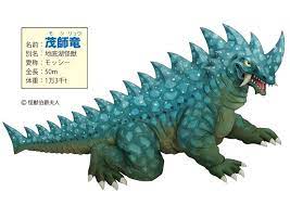 怪獣デザイン 怪獣 デザイン 竜