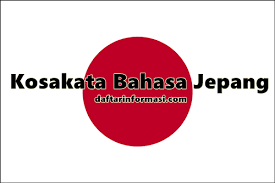 Aplikasi bahasa jepang ini dapat memudahkan kamu menguasai bahasa jepang dengan mudah dan menyenangkan. 1000 Kosakata Bahasa Jepang Sehari Hari Dan Artinya Terlengkap