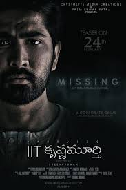 Wikipedia is a free online encyclopedia, created and edited by volunteers around the world and hosted by the wikimedia foundation. Iit Krishnamurthy 2019 Telugu Movie Full Star Cast Crew Story Release Date Songs Video Budget Box Office Hit Or Flop Info Sreevardhan Maira Doshi