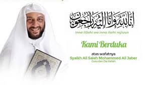 Contents pengertian tulisan arab innalillahi wa inna ilaihi rojiun arti tulisan innalillahi wa innaa ilaihi raaji'uun jadi ucapan istirja' (inna lillahi wa inna ilaihi roji'un) ini merupakan kalimat yang diucapkan. Inna Lillahi Wa Inna Ilaihi Rajiun Syekh Ali Jaber Wafat Youtube