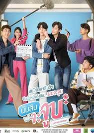Lovely Writer 2021 Mydramalist