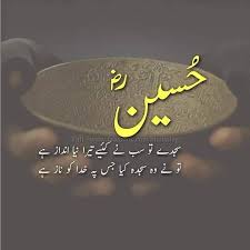 4 089 Likes 19 Comments Bindas Log Bindaslog On Instagram Islamic Quotes Allah Islam Islam