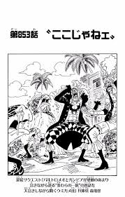One Piece One Piece Episode 890 Anoboy