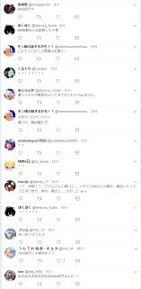 モンスターえな子 on X: mm3077さんらしきアカウントの存在が確認された時のTLが楽しすぎた  t.co67kD3of3zp  X