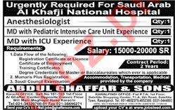 The average telecommunications technician salary in saudi arabia is 128,547 ر.س.‏ or an equivalent hourly rate of 62 ر.س.‏. Anesthesiologist Icu Technician Jobs 2019 2021 Job Advertisement Pakistan