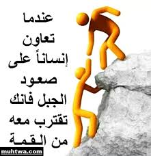 ‫هللا‬ ‫بـارك‬ ‫بنت‬ ‫يا‬ ‫فيك‬‫ي‬ ‫المتعاونة‬ 2. ØªØ¹Ø¨ÙŠØ± Ø¹Ù† Ø§Ù„ØªØ¹Ø§ÙˆÙ† Ø¨ÙŠÙ† Ø§Ù„Ø·Ù„Ø§Ø¨ Ø¨Ø§Ù„Ø¹Ù†Ø§ØµØ± Ø§Ù„Ø±Ø¦ÙŠØ³ÙŠØ© Ù…ÙˆÙ‚Ø¹ Ù…Ø­ØªÙˆÙ‰
