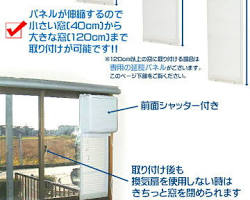 窓用換気扇の画像