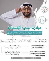 الأسترالي جيمس هاريسون البالغ من العمر 81 عاما. Twitter à¤ªà¤° ÙØ±Ø³Ø§Ù† Ø§Ù„Ø¥Ù…Ø§Ø±Ø§Øª Ù…Ø¨Ø§Ø¯Ø±Ø© Ù…Ø¯Ù‰ Ø§Ù„Ø¥Ù†Ø³Ø§Ù†ÙŠØ© Ù„Ù†Ù‚ØªØ±Ø¨ Ù…Ø¹Ø§ Ù…Ù† Ø§Ù„Ù‚Ø¶Ø§Ø¡ Ø¹Ù„Ù‰ Ø§Ù„Ø¹Ù…Ù‰ Ø§Ù„Ù†Ù‡Ø±ÙŠ ÙÙŠ Ø´Ù‡Ø± Ø§Ù„Ø¹Ø·Ø§Ø¡ Reachtheendorg Ù…Ø¯Ù‰ Ø§Ù„Ø¨ØµØ± Reachtheend Https T Co Fptfi4tjtw