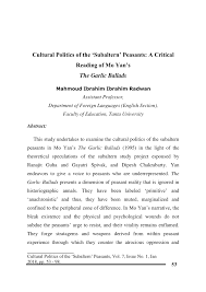 45,134 likes · 381 talking about this. Pdf Cultural Politics Of The Subaltern Peasants A Critical Reading Of Mo Yan S The Garlic Ballads
