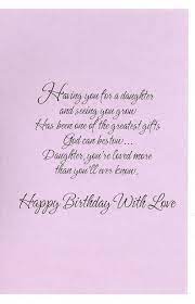 Christian Birthday Cards For Daughter Google Search Birthday Birthday Greetings For Daughter Birthday Quotes For Daughter Happy Birthday Quotes For Daughter