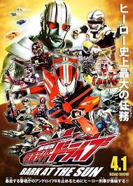 This is kamen rider x super sentai: Soundout Tumblr Kamen Rider X Super Sentai X Space Sheriffs