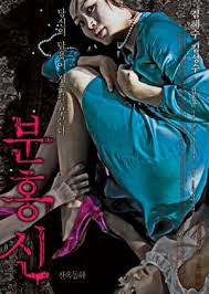 Watch red shoes ep 22 eng sub, myasiantv, will always be the first to have the episode so please bookmark and add us dramacool, on phao khon (2021) police university (2021) promise cinderella (2021) racket boys (2021) raise de wa chanto shimasu season 2 (2021) red shoes. The Red Shoes 2005 Mydramalist