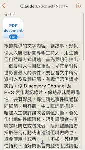 AI生成講故佬｜ AndThen.hk