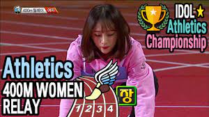 New idol new group new company. Idol Star Athletics Championship Women 400m Relay Exid Gfriend Twice Oh My Girl 20170130 Youtube
