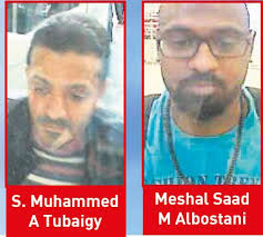 İşte 15 kişilik suikast timi!