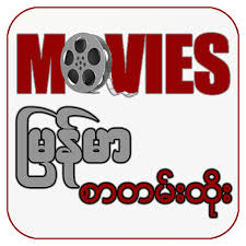 Using apkpure app to upgrade zchannel movie, fast, free and save your internet data. Channel Myanmar M Movies Msub Movie Myanmar Apk 29 05 2021 Download Apk Latest Version