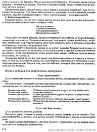 конспект занятия по математике для детей 3 4 лет Konspekty Kompleksnyh Zanyatij S Detmi 3 4 Let Obsuzhdenie Na Liveinternet Rossijskij Servis Onlajn Dnevnikov Dnevnik Leto