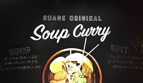 Their signature curry dish is served with various kinds of local vegetables, topped with roast. Soup Curry Suage Hyakkei