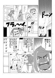 ドキドキ!プリキュア外伝「ギギギギ!プリキュア」の巻 | KURO