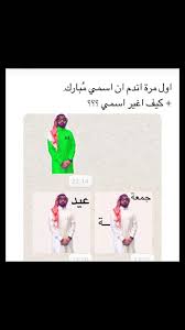 pin by suzi on استهبال fun quotes funny funny arabic quotes funny picture jokes