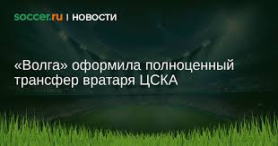Soccer.ru - News update