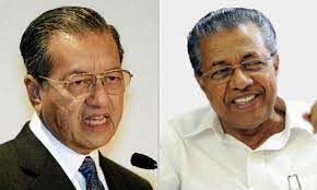 Mahathir mohamad is the former prime minister of malaysia. Same Same But Different Indian Minister Bears Uncanny Resemblance To Dr Mahathir Mohamad