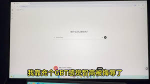 openai推出gpt-40收费吗- 抖音