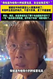 大智慧👍三观很正的人生阅历！ 欲买桂花同载酒，终不似少年游！