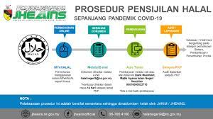 11 prosedur permohonan pensijilan halal. Jabatan Hal Ehwal Agama Islam Negeri Sembilan Official Facebook