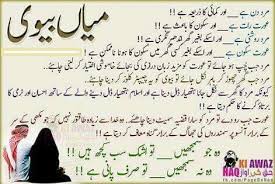 Husband And Wife Islamic Quotes On Marriage Love Husband Quotes Islamic Inspirational Quotes