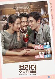 Brother of the year 123movies review. Brother Of The Year Starring 2pm S Nichkhun To Bring Heart Warming Story In South Korea In March