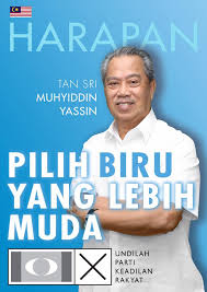 Follow the latest news on muhyiddin yassin at today. Muhyiddin Yassin Selamat Berjuang Hari Ini Adalah Hari Penamaan Calon Bagi Pilihanraya Umum Ke 14 Penantian Kita Untuk Melakukan Perubahan Politik Dan Menyelamatkan Malaysia Daripada Rejim Kleptokrat Barisan Nasional Semakin Hampir Dalam