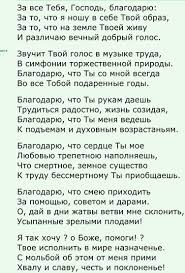 текст песни ты да я да мы с тобой Pin By Irina On Bez Boga Ya Nichto Heart Quotes Favorite Quotes Quotes