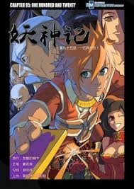 Tales of demons and gods. 10 Talesofdemons Gods Ideas Demon Tales Manga