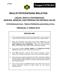 Soalan percubaan stpm penggal 2. Pdf Majlis Peperiksaan Malaysia Arahan Am Hisham Jawan Academia Edu
