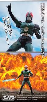 Ultimate Article 仮面ライダーBLACK RX | MEGATREA SHOP