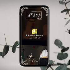 فلتر سناب شات تصميم 0501147238 feltrcom instagram photos and videos electronic products phone rec