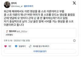 콩스프 이론 : 클리앙