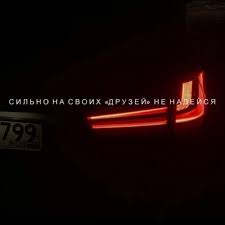 Песня «голос» скачать mp3 музыку в качестве 320 kb 2021 года. Egor Krid Zazhigalki Slowed Skachat Pesnyu Besplatno V Horoshem Kachestve