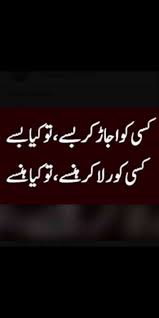 My Youtube Channel Https Www Youtube Com Channel Ucnlzqpkjljkupxcybeh2ilq View As Subscriber Islamic Inspirational Quotes Words Quotes Reality Quotes