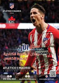 Atlético de madrid and the world's leading money transfer company have renewed their partnership for another season. Atletico De Madrid Egypt Academy Home Facebook