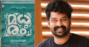 Jojo George To Lie Sweet With Ahmed Kabir Title Poster World Today News Remember when we found out arshad khan has been cast in a film titled kabeer (total surprise)?