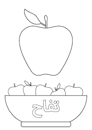 رسومات عن الرفق بالحيوان للتلوين جاهزة للطباعة للاطفال بالعربي نتعلم precious moments coloring pages puppy coloring pages dog coloring page