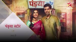 Star Plus Serial Updates The role of a purvi is played by priyal mahajan. star plus serial updates