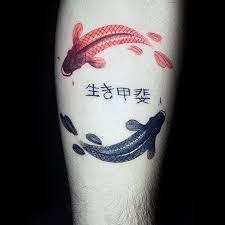40 Yin Yang Koi Fish Tattoos For Men Cosmic Force Ink Ideas Tattoos For Guys Koi Tattoo Small Japanese Tattoo